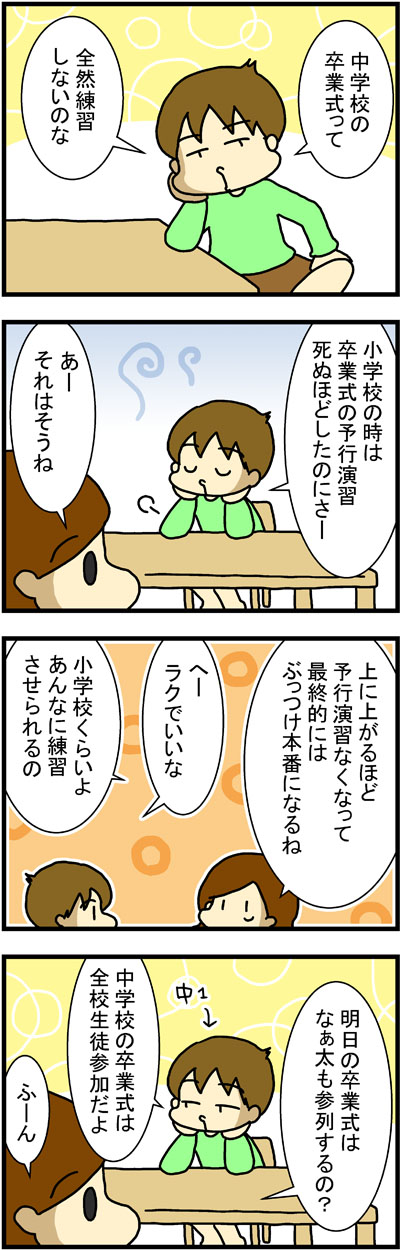 180313-1