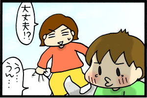 あぁ、トマコの生きる道-な、泣く…？