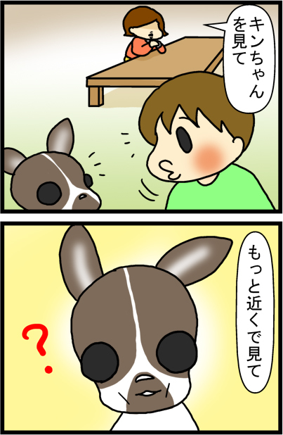 あぁ、トマコの生きる道【マンガ】