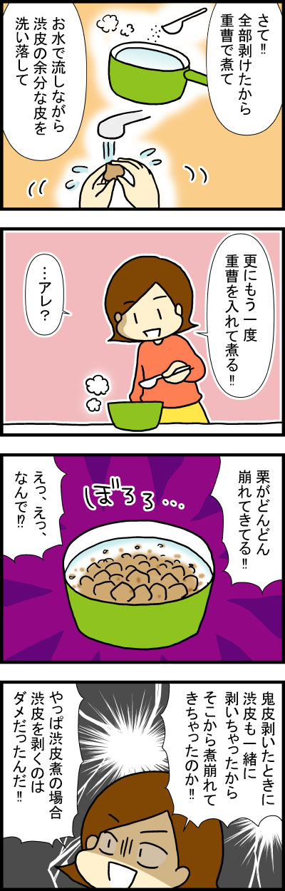 201103-2
