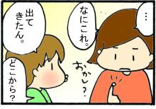 71104-3