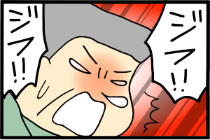 えええー！！