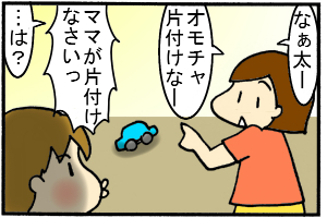 残ってるよー