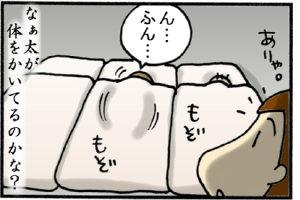 季節の変わり目はアトピー悪化