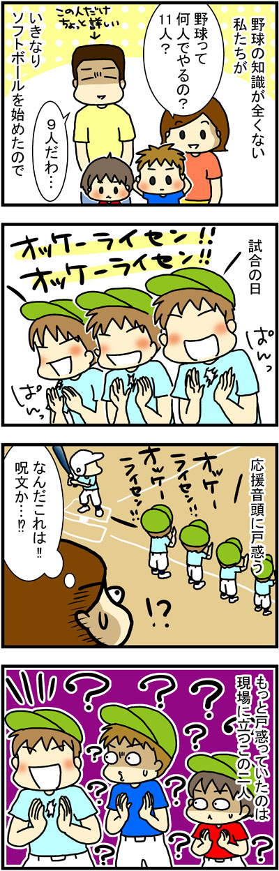 170706-1