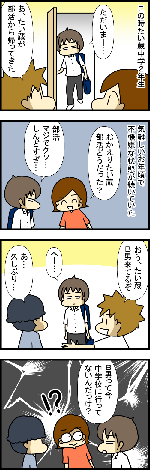 260809-1
