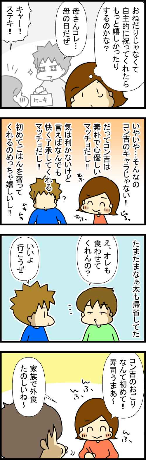 260510-2