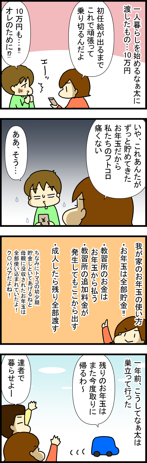 260416-1