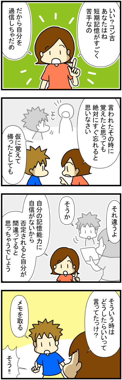 200831-1