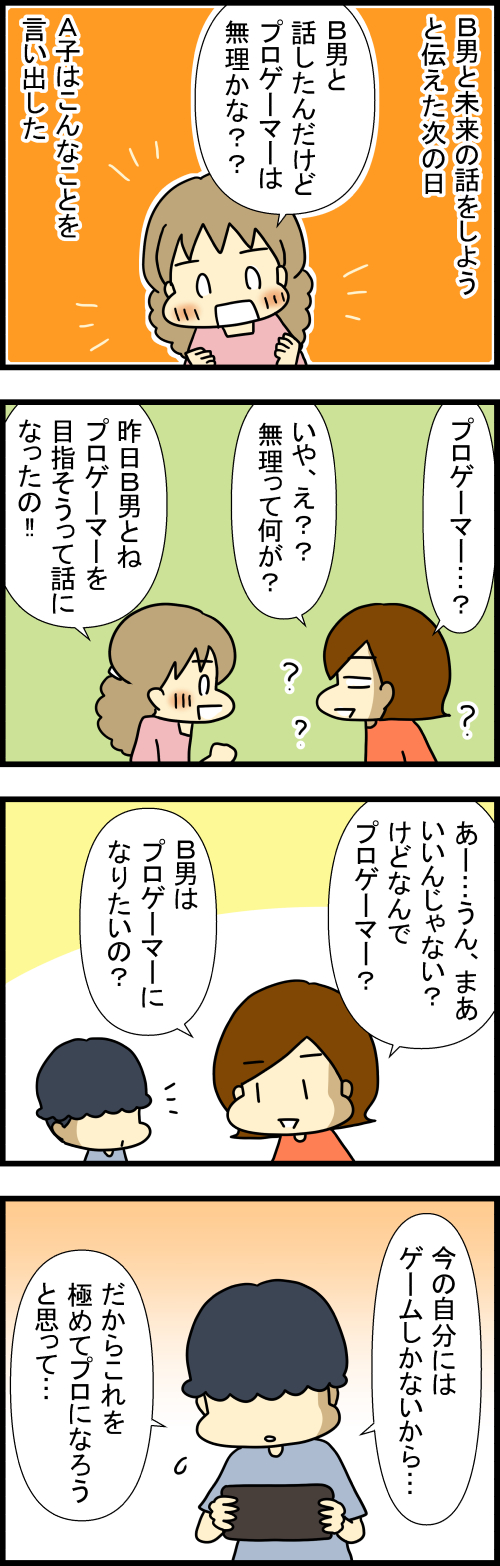 260819-1