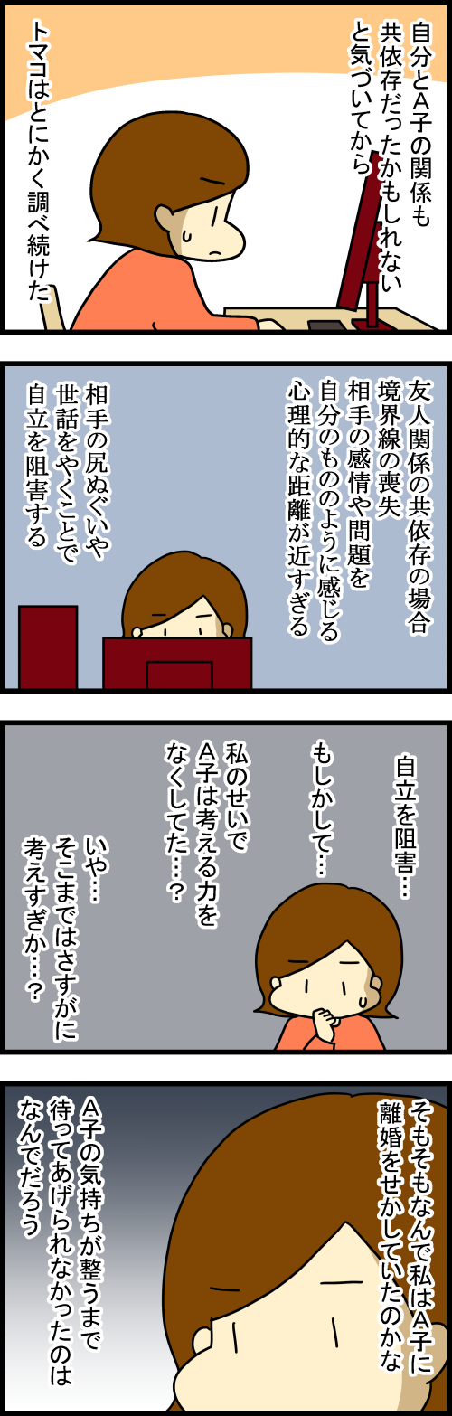 260606-1