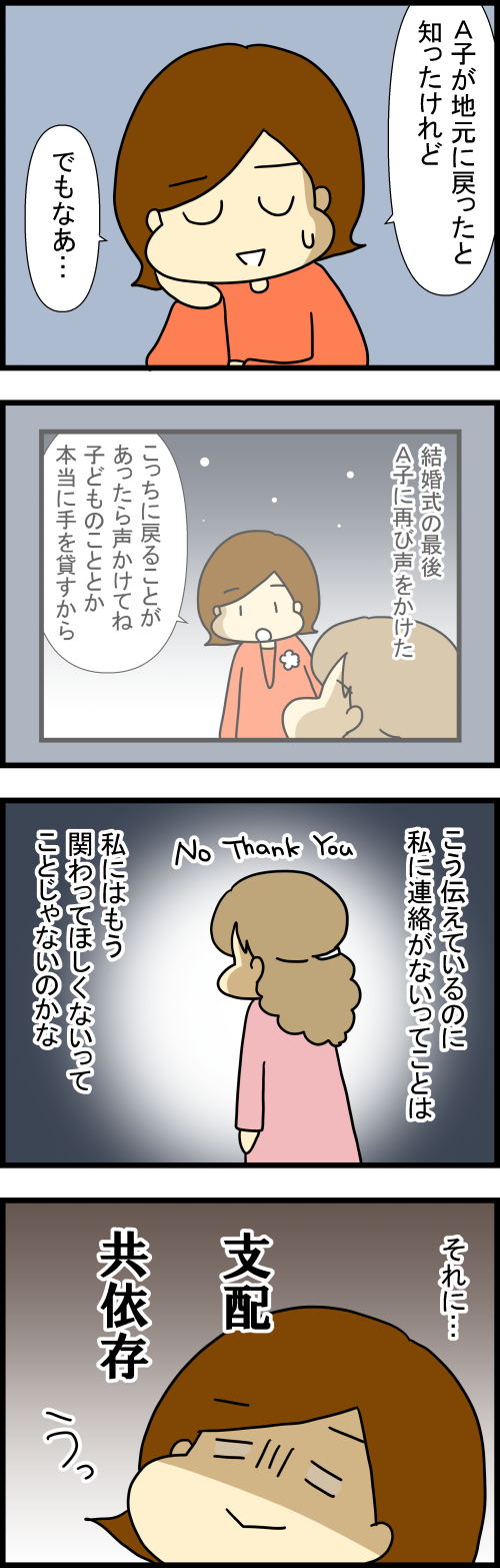 260627-1