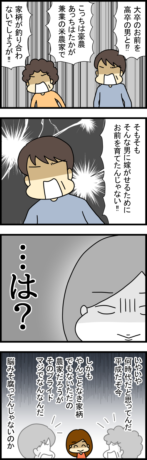260607-2