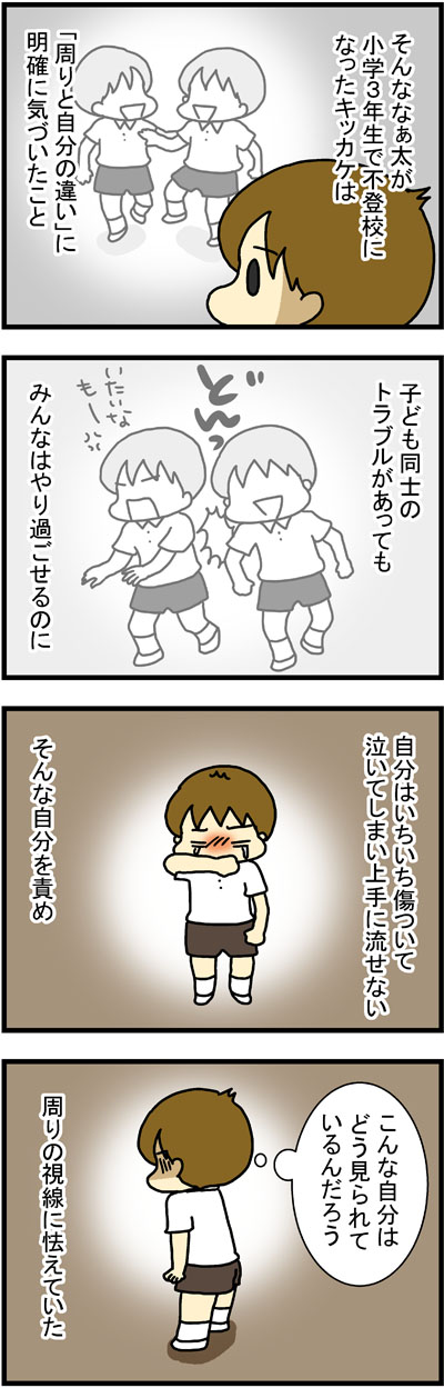 171127-12
