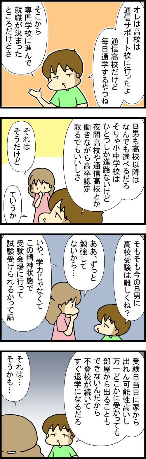 260806-1