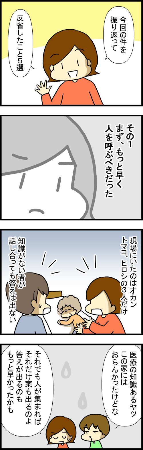 260128-1