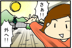 暖かい季節になりました。
