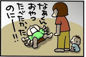 こうなるともう…。