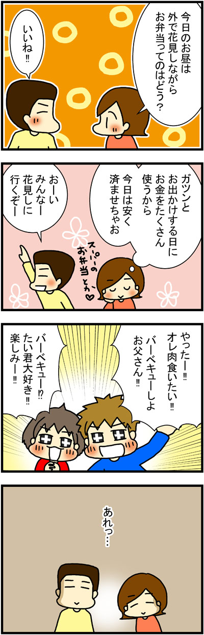 180331-1