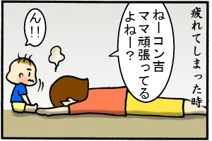 聞いてくれて