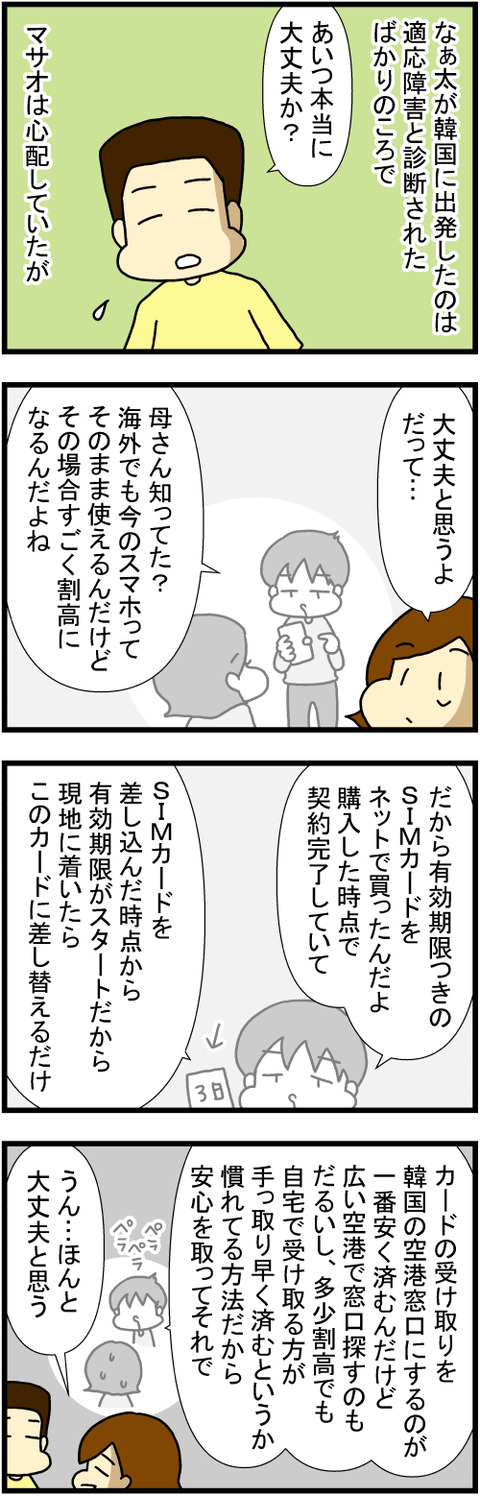 250627-1