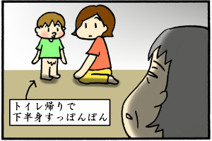 ふりちんなぁ太。