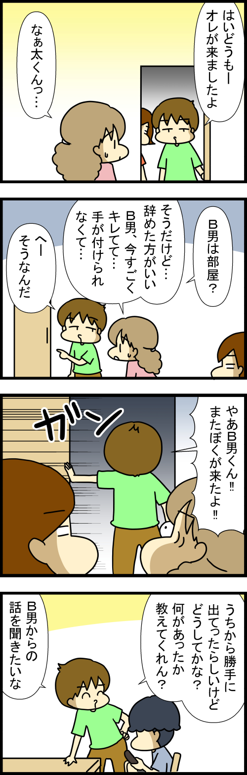 260910-1