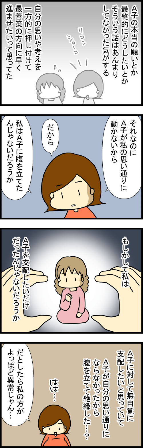 260606-2