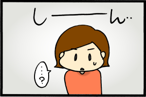 あぁ、トマコの生きる道-ト…トイレ…？