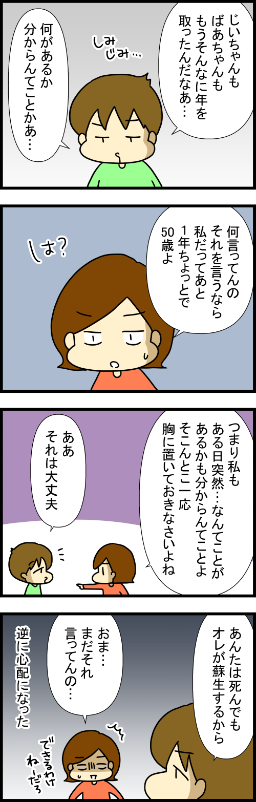 260131-2