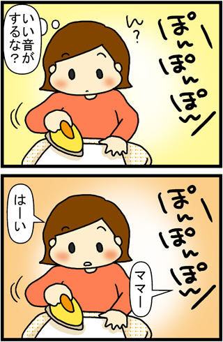 あぁ、トマコの生きる道【４コマ漫画】