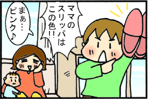 そうね、女の子だもの。