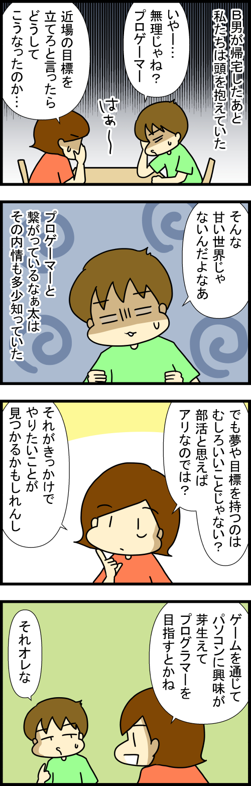 260820-1