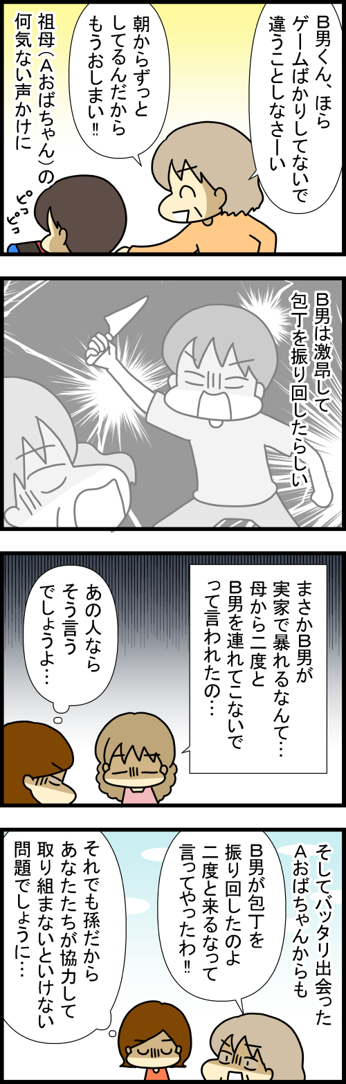 260702-2