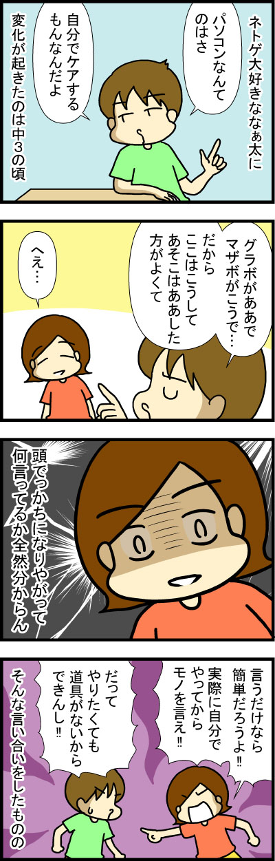 200914-1