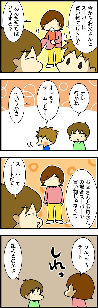 180205-1