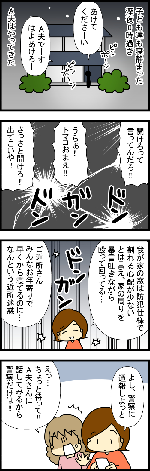260323-1