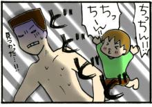 無類のちんち 好き あぁ トマコの生きる道 Powered By ライブドアブログ 無類のちんち 好き あぁ トマコの生きる道 Powered By ライブドアブログ