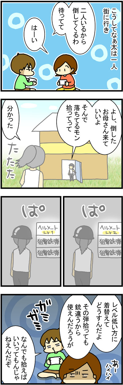180403-2