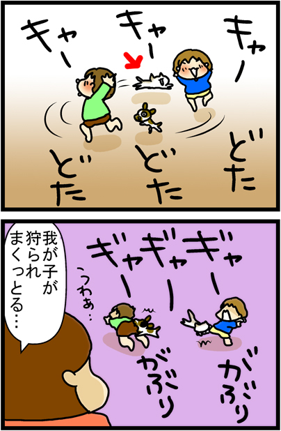あぁ、トマコの生きる道【４コマ漫画】