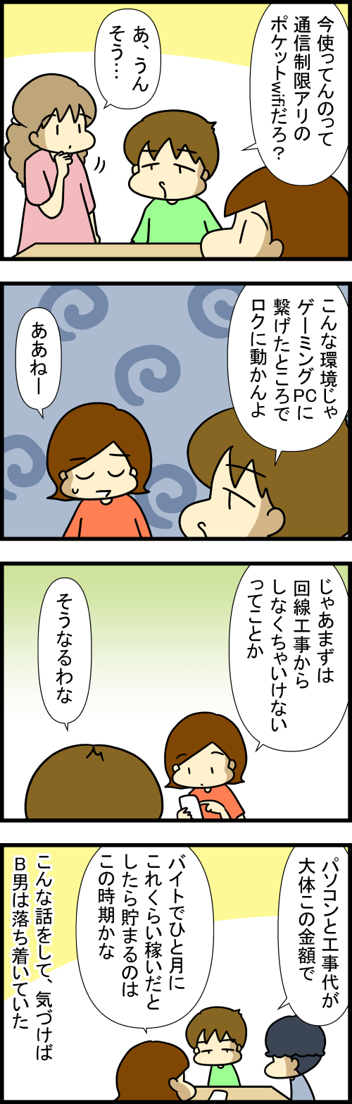 261001-2