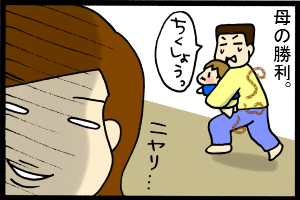 あぁ、トマコの生きる道-あたり前だのクラッカー