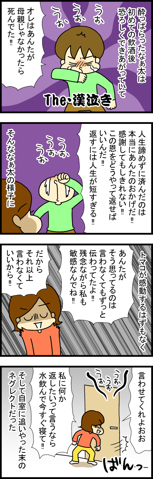 250721-1