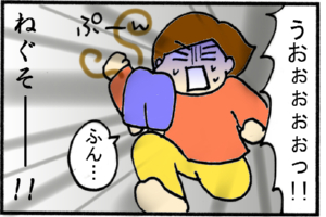 トイレにマッハゴーゴー！！