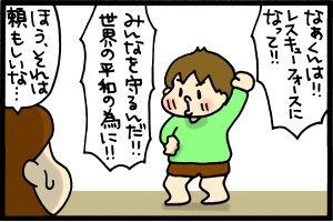 あぁ、トマコの生きる道-レスキューしつつ戦う戦隊もの。