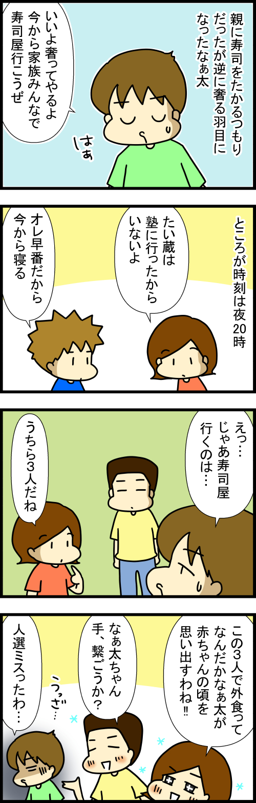 260622-1