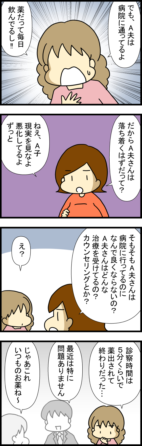 260326-1
