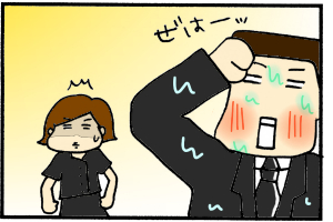 強烈サウナですね