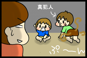あぁ、トマコの生きる道【４コマ漫画】