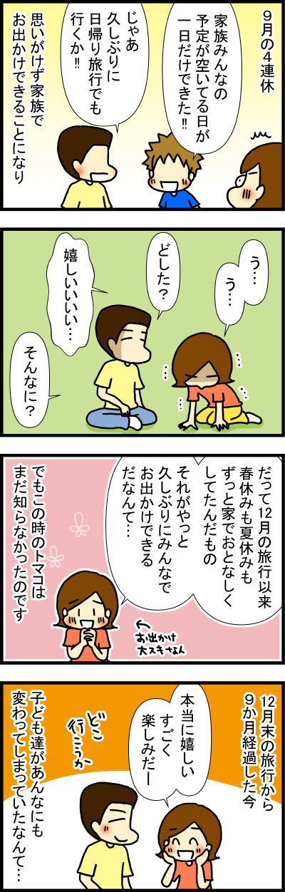 201003-1